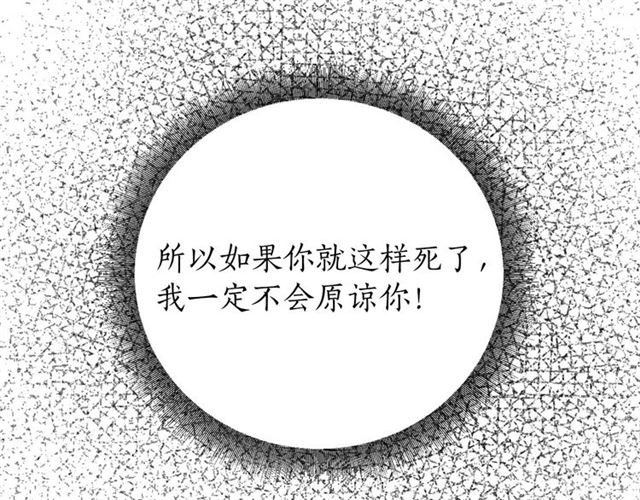 第10话 牺牲自己21