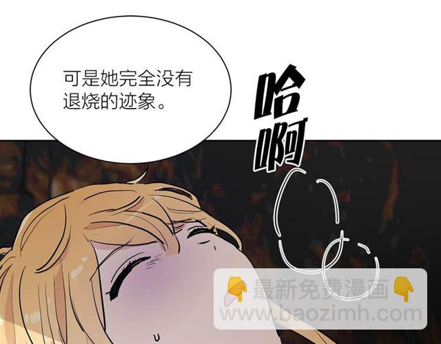 第10话 牺牲自己33