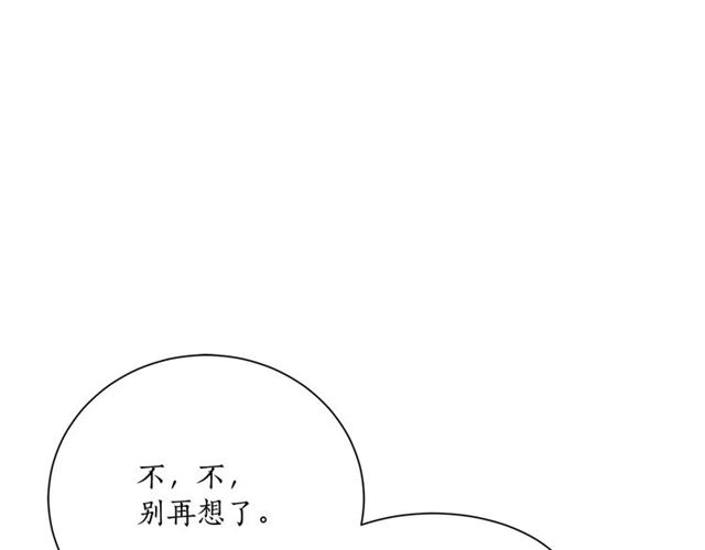第10话 牺牲自己44