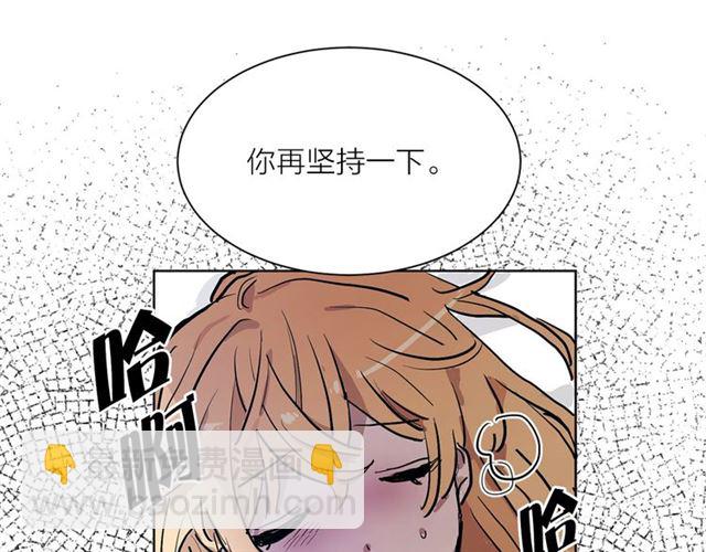 第10话 牺牲自己49
