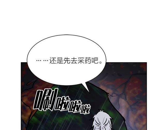 第10话 牺牲自己51