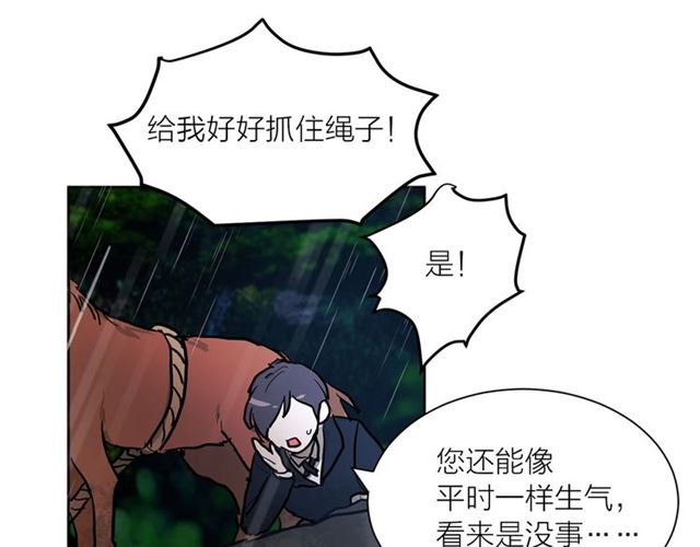 第10话 牺牲自己59