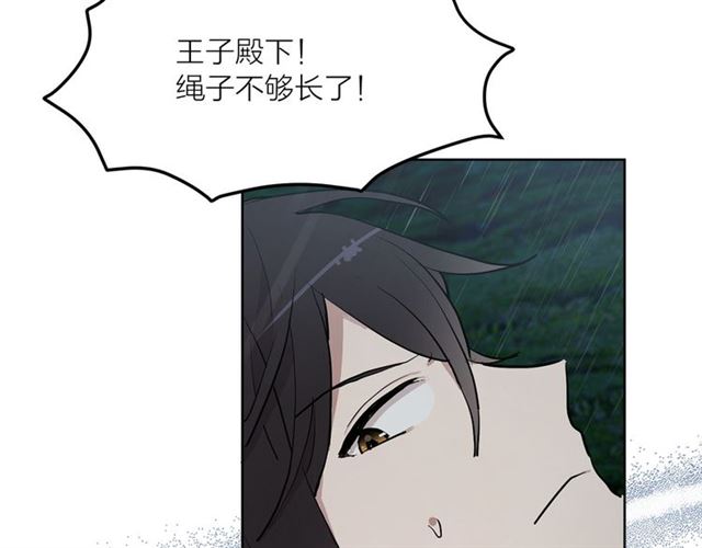 第10话 牺牲自己63