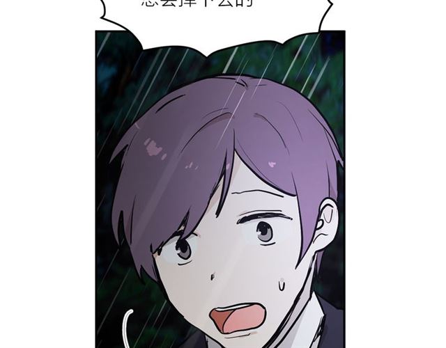 第10话 牺牲自己69