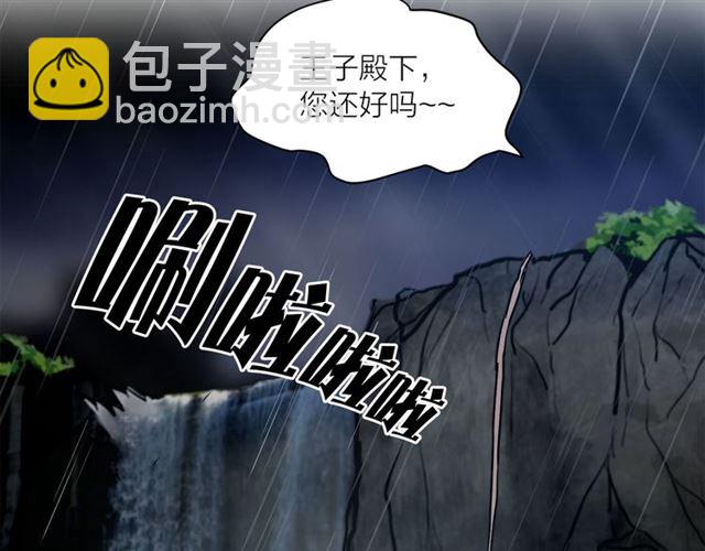 第10话 牺牲自己7