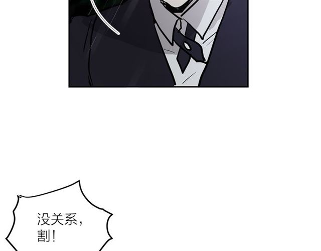第10话 牺牲自己70