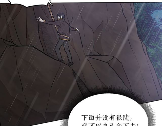 第10话 牺牲自己71