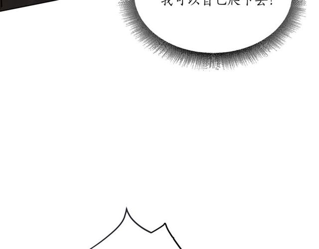 第10话 牺牲自己72