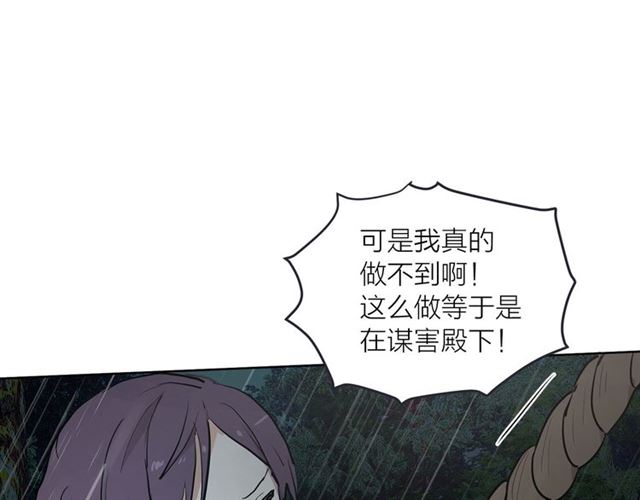 第10话 牺牲自己75