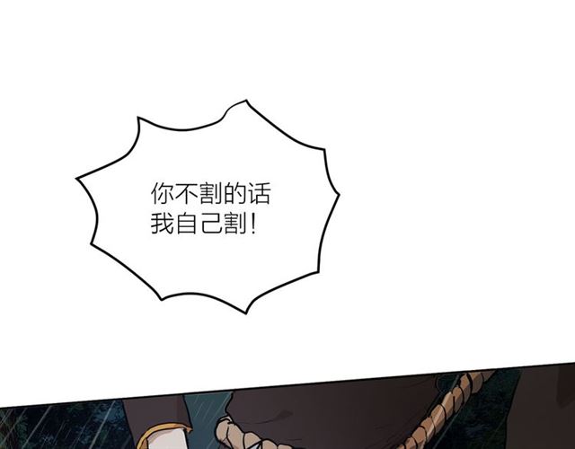 第10话 牺牲自己77