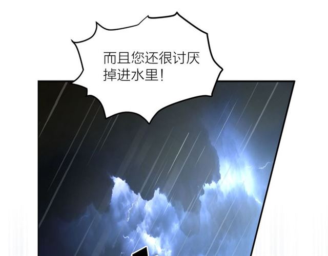 第10话 牺牲自己81