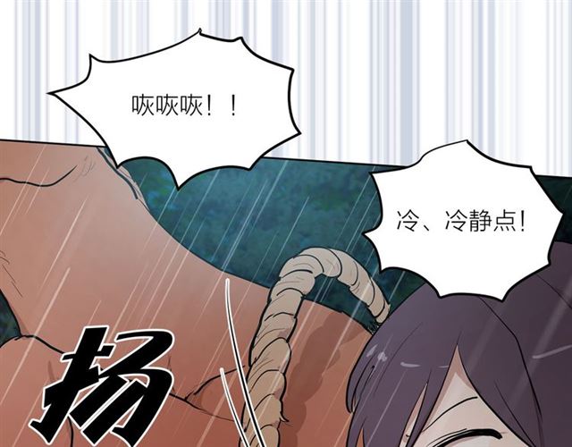 第10话 牺牲自己85