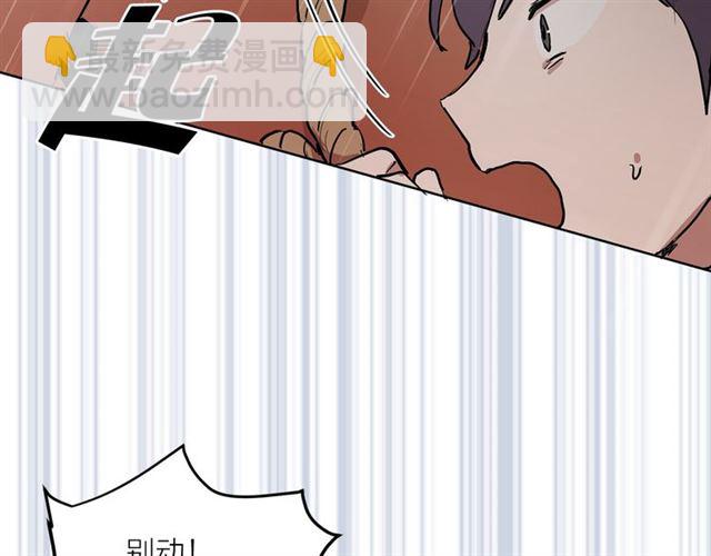 第10话 牺牲自己86