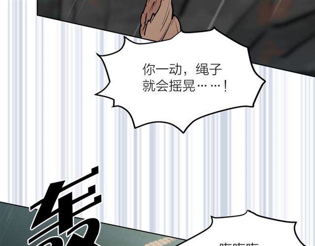 第10话 牺牲自己88