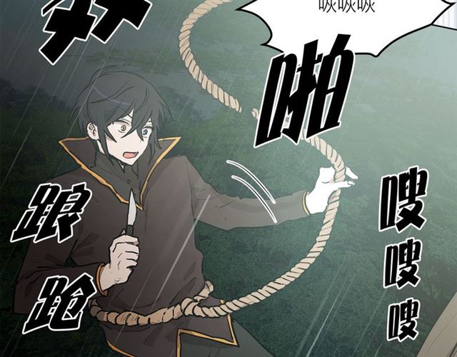 第10话 牺牲自己89