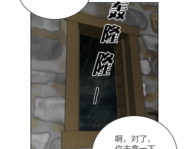 第10话 牺牲自己95