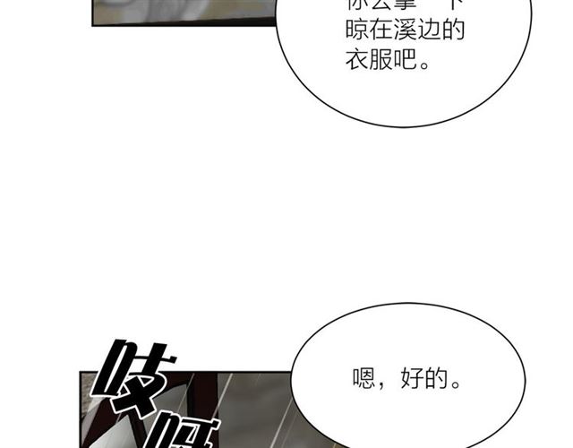 第10话 牺牲自己96