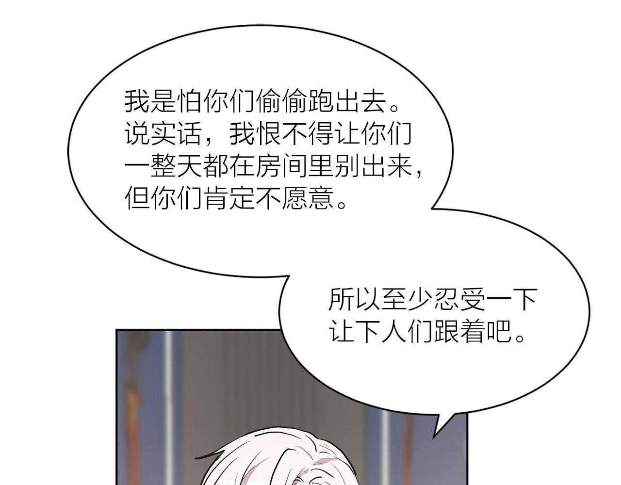 第13话 奇怪101