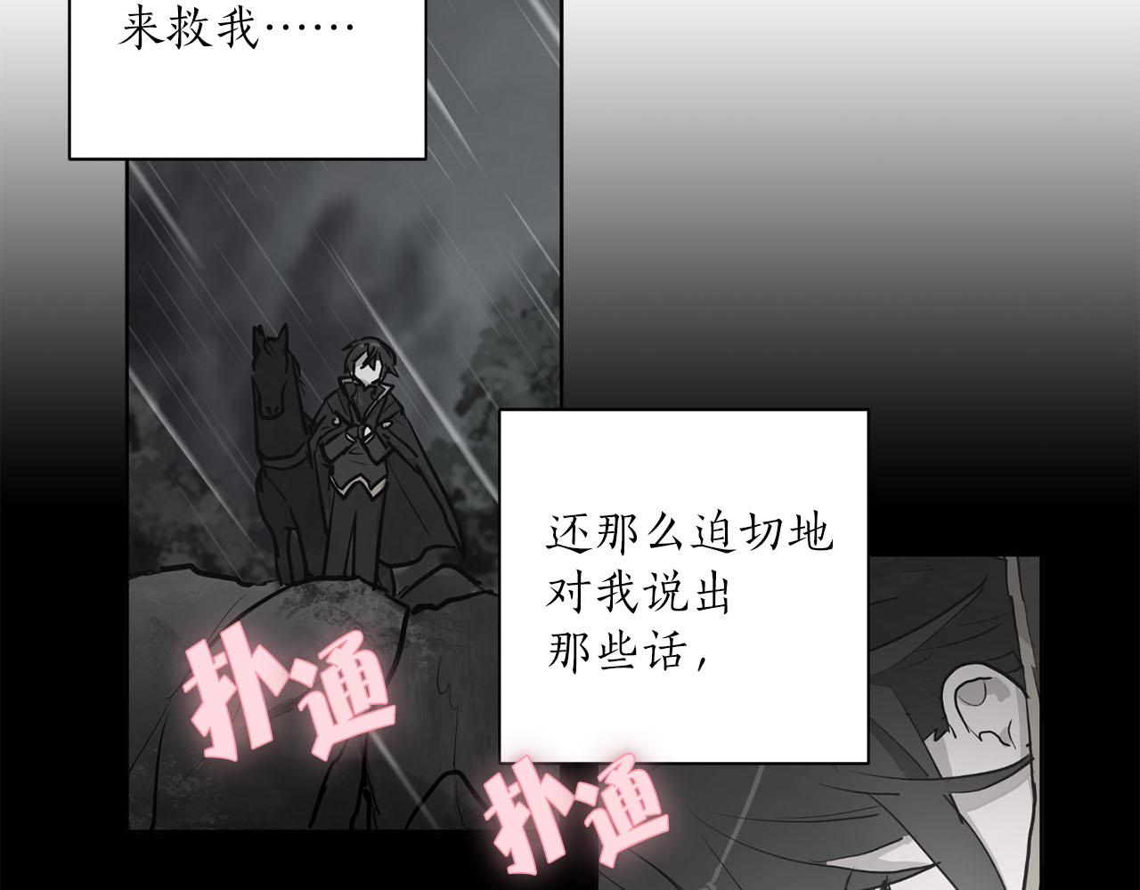 第13话 奇怪15