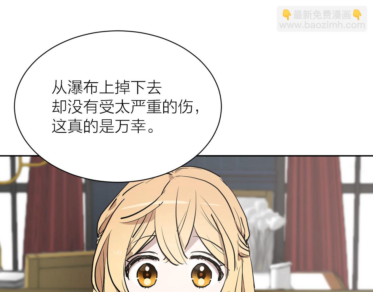 第13话 奇怪5