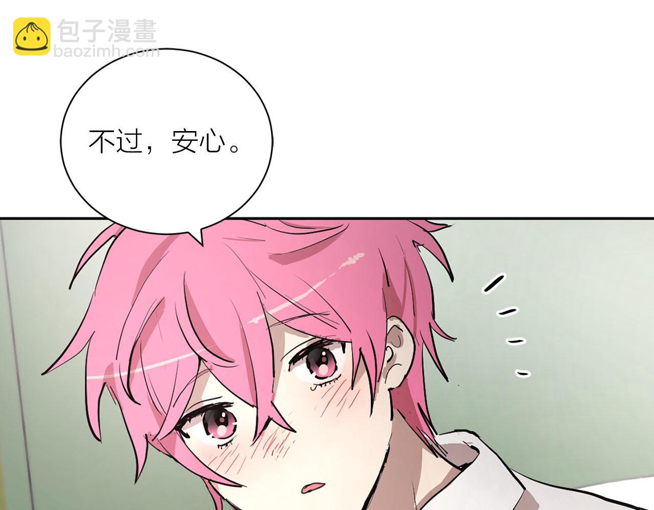 第13话 奇怪59