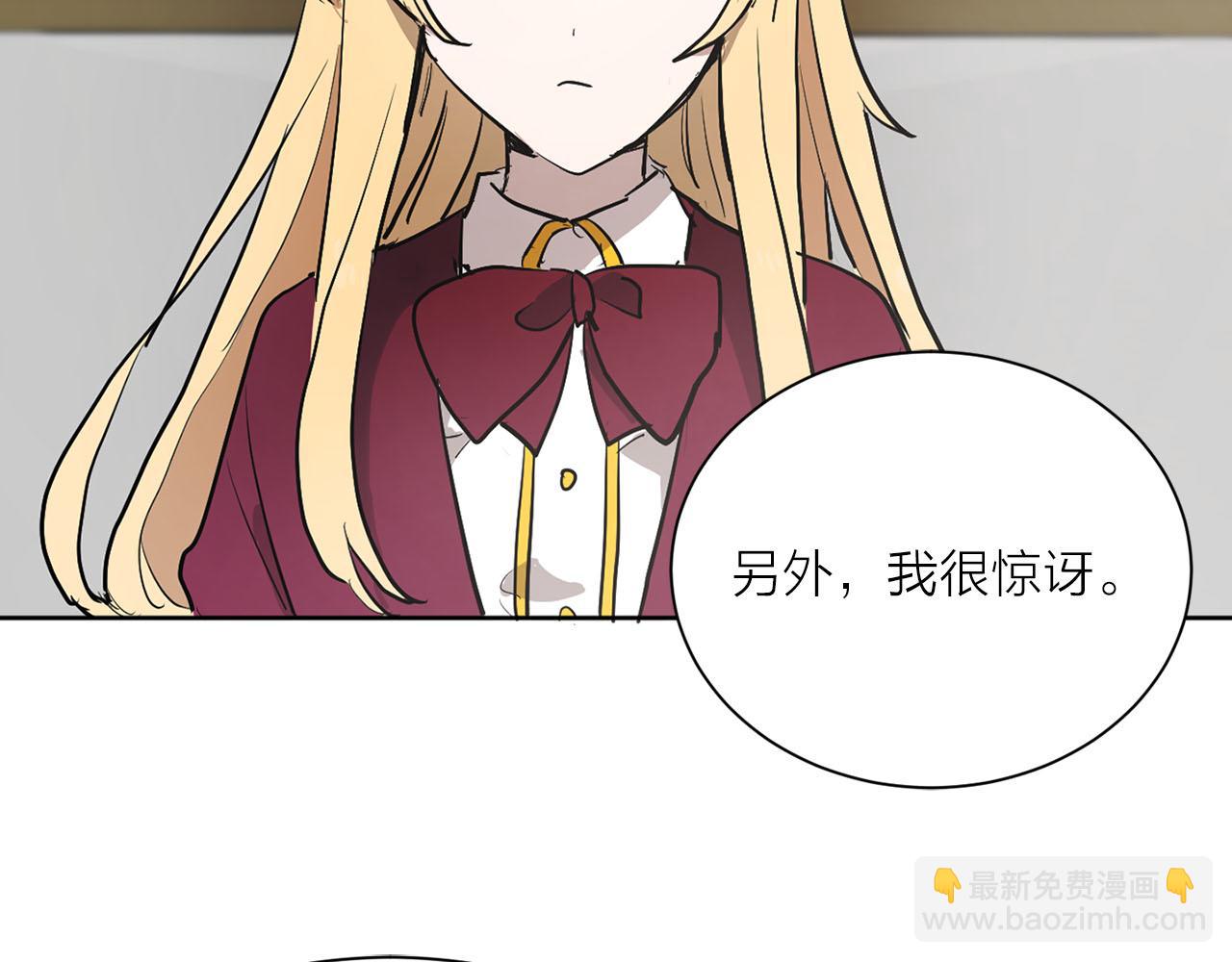 第13话 奇怪6