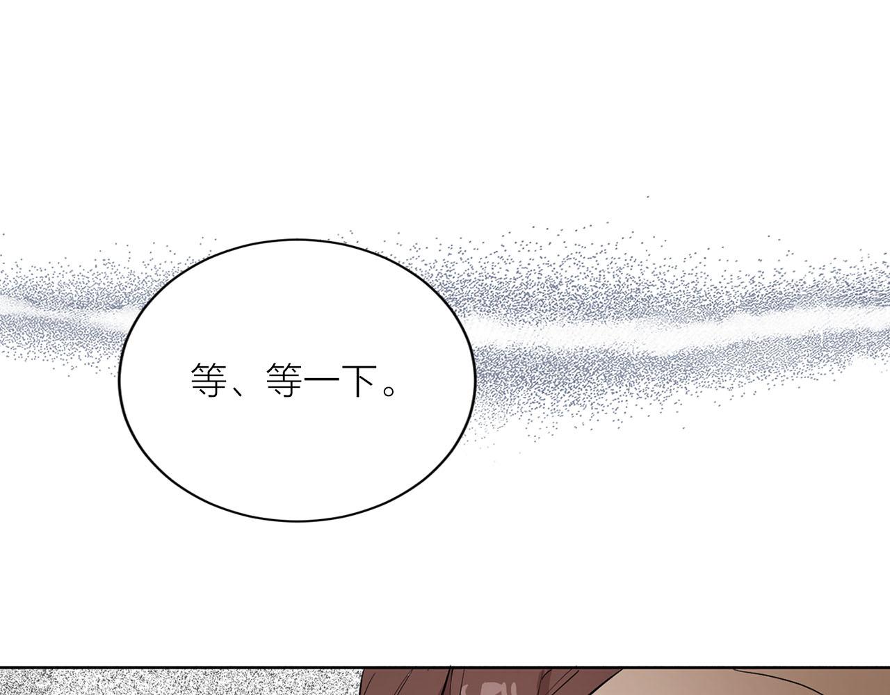 第13话 奇怪75