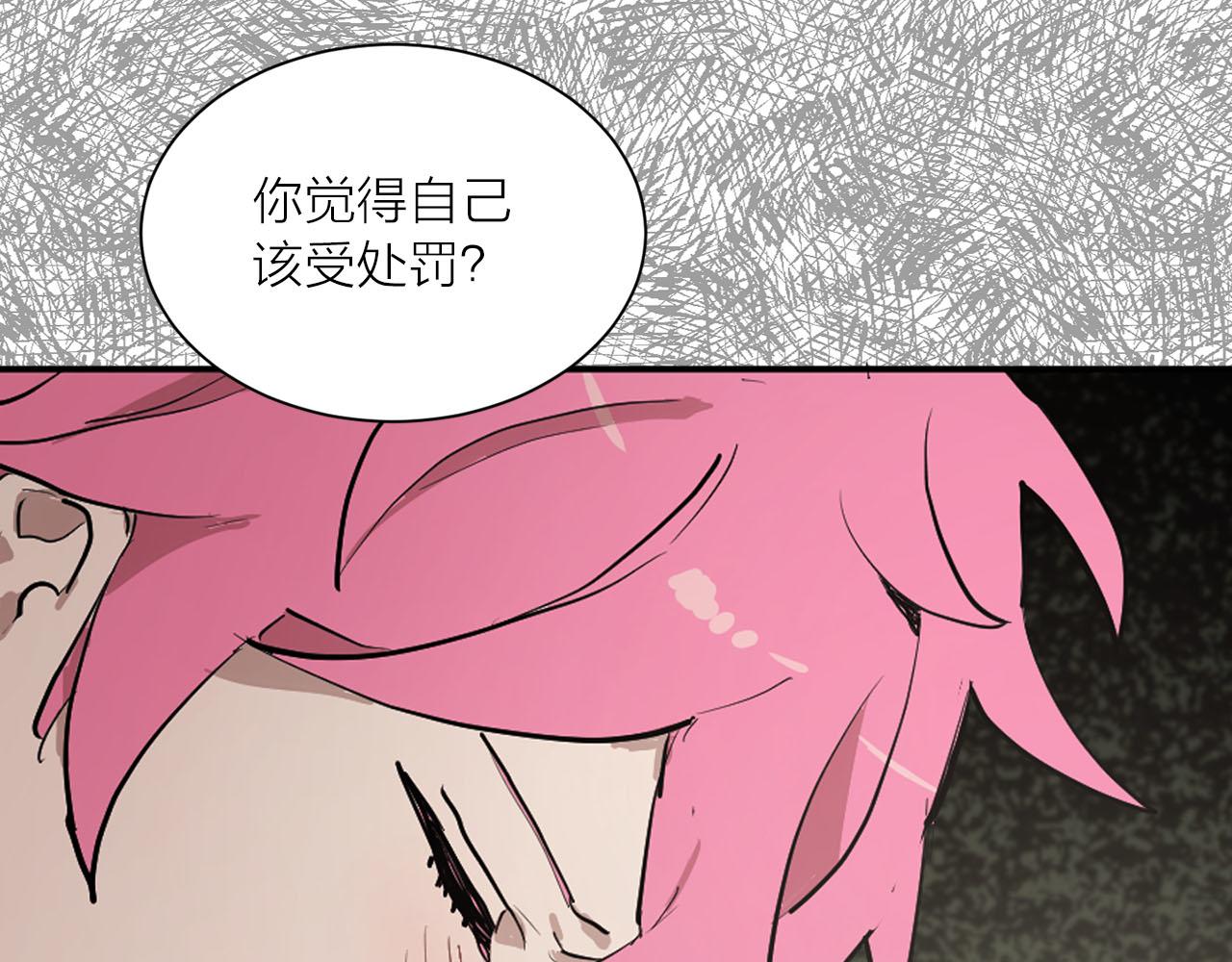 第13话 奇怪81