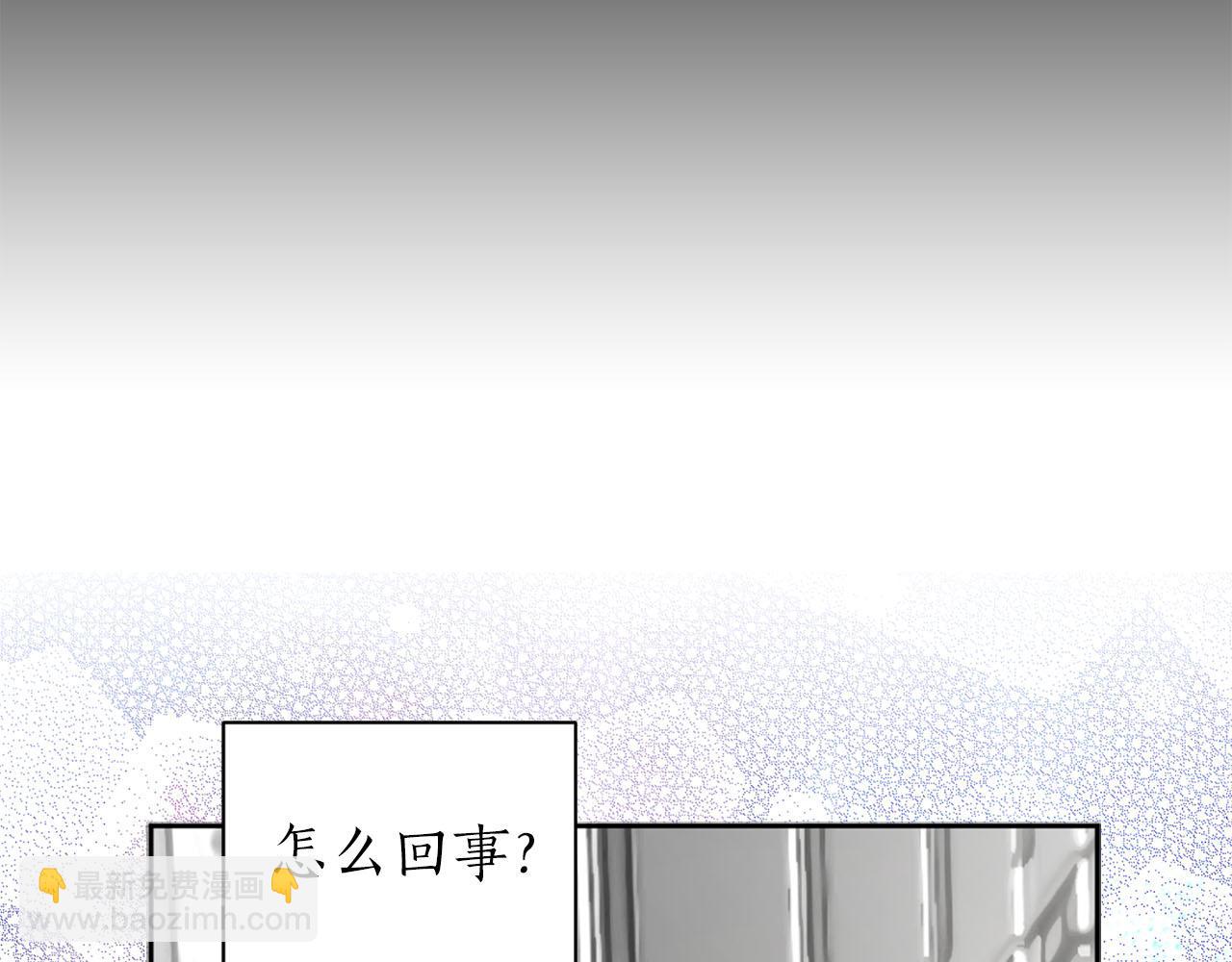 第14话 他喜欢我？16