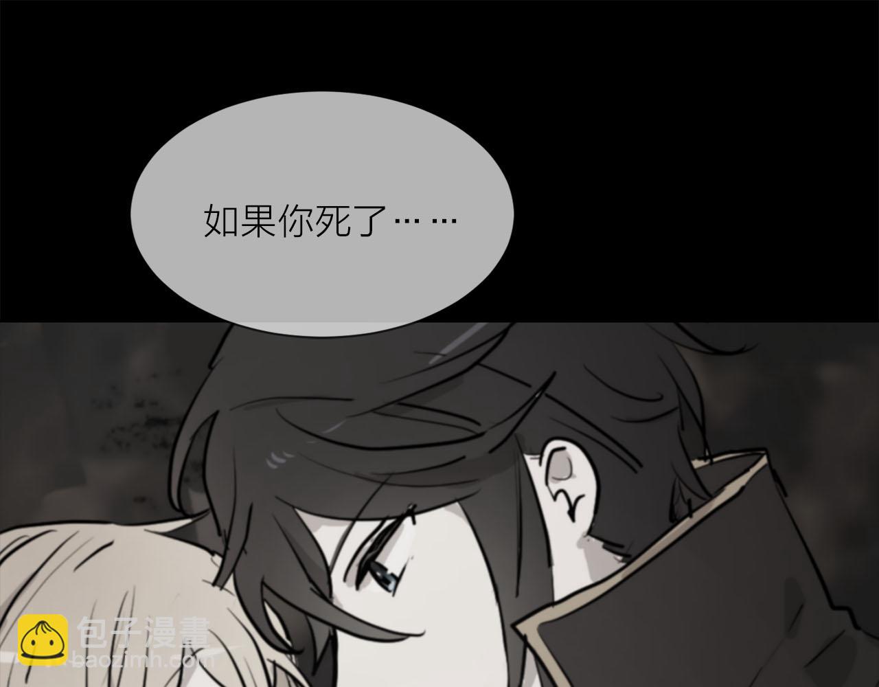 第14话 他喜欢我？51