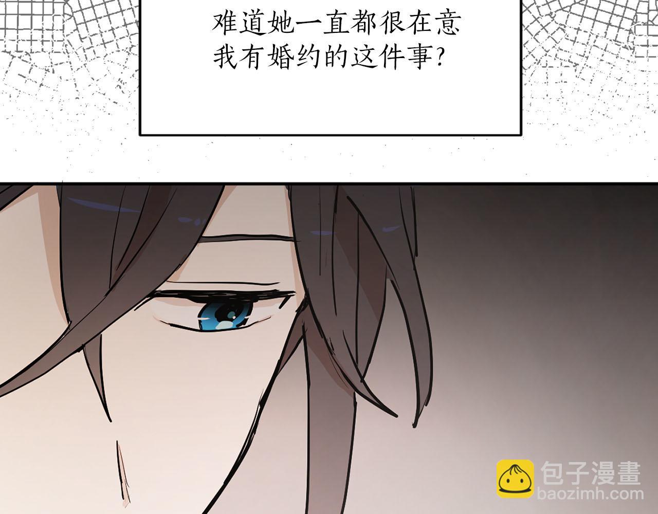 第19话 自我怀疑19