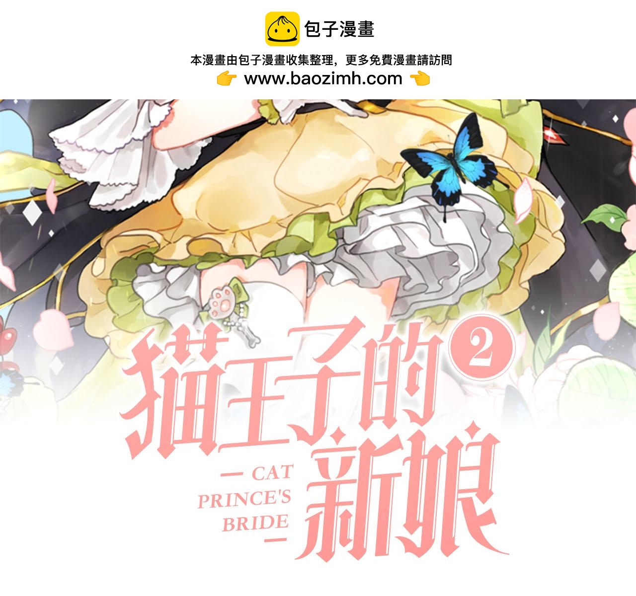 第24话 放火1