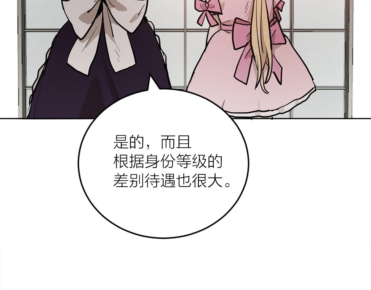 第24话 放火102
