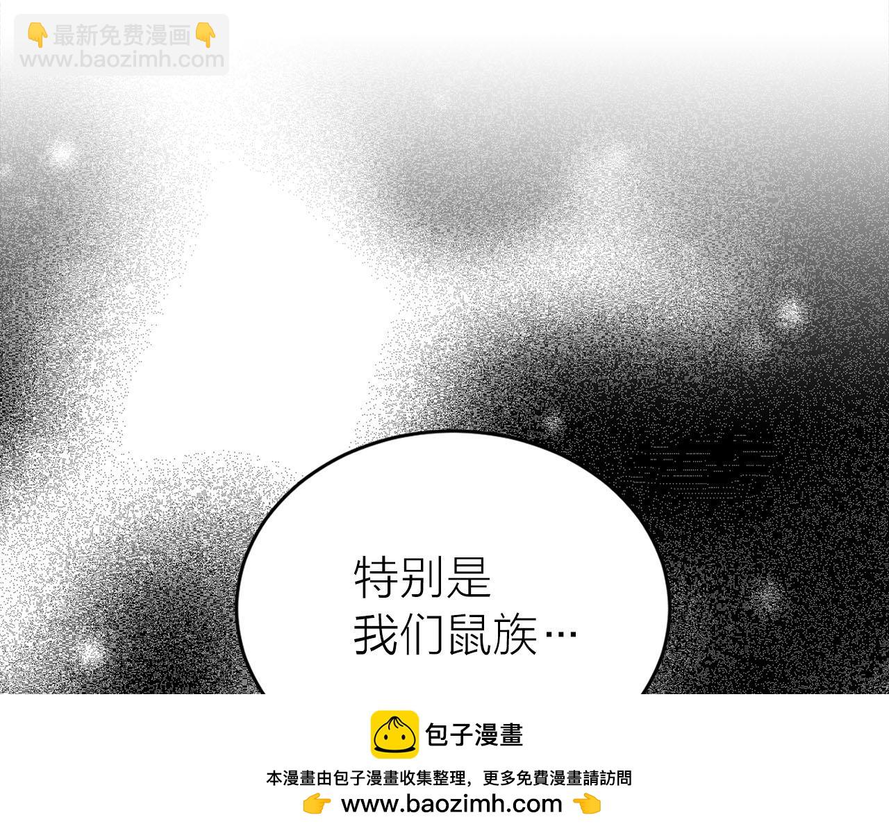 第24话 放火107