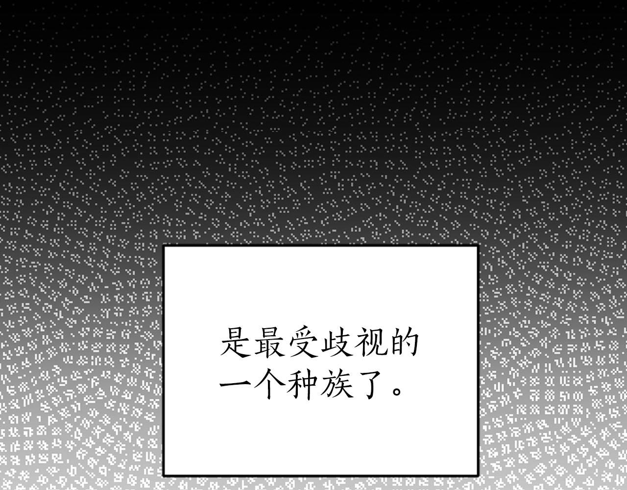 第24话 放火115