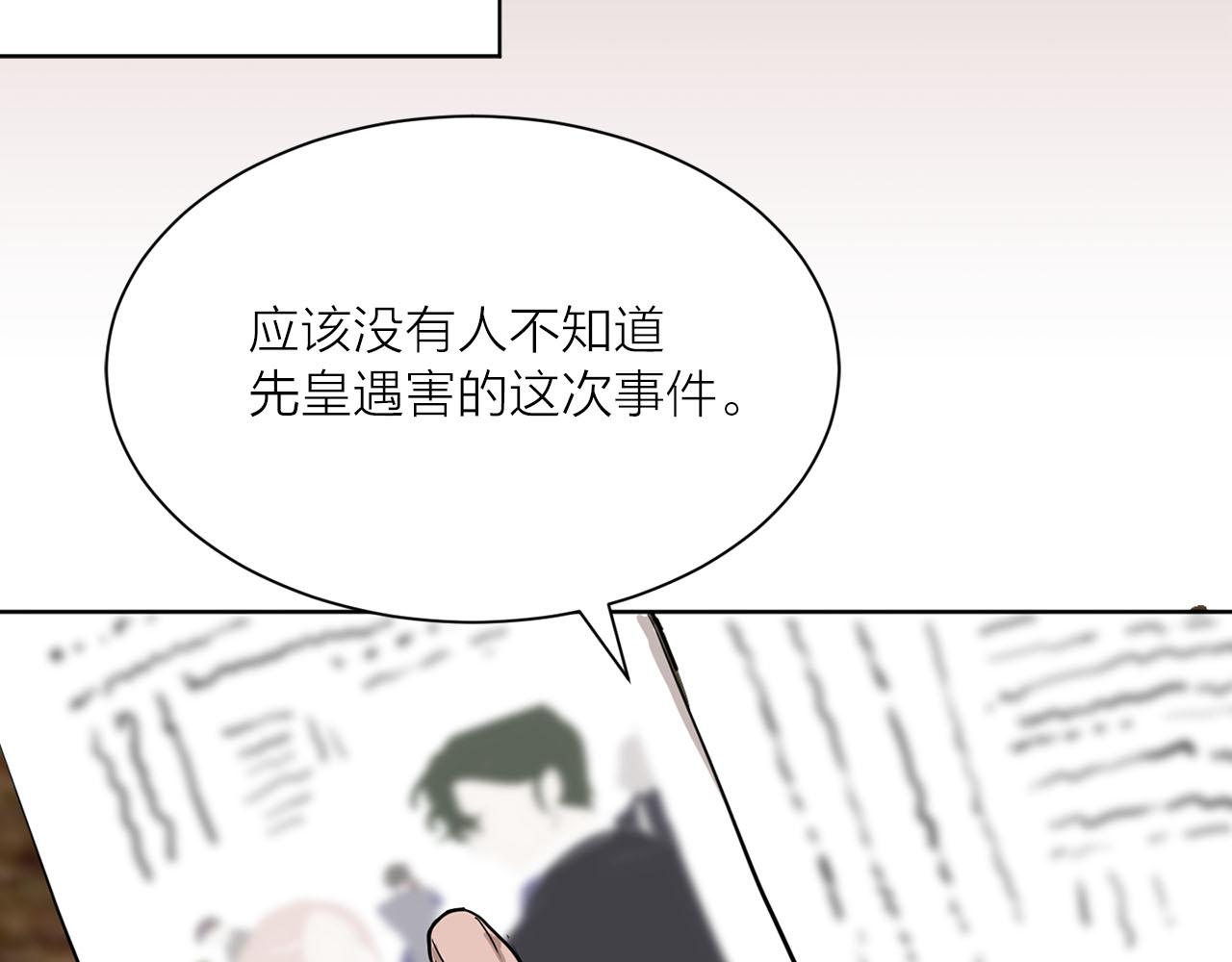 第24话 放火13