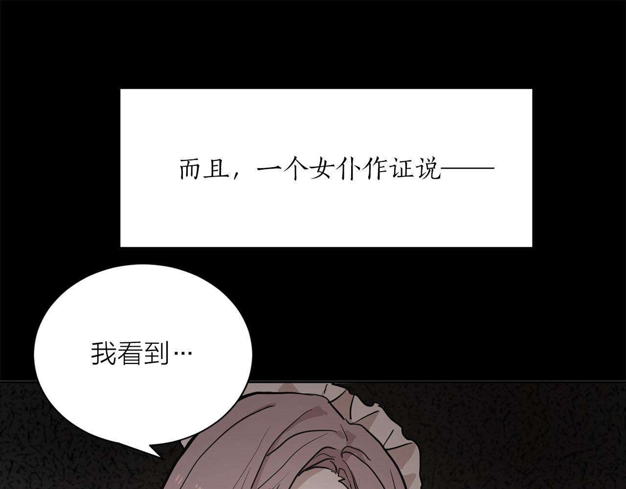 第24话 放火23