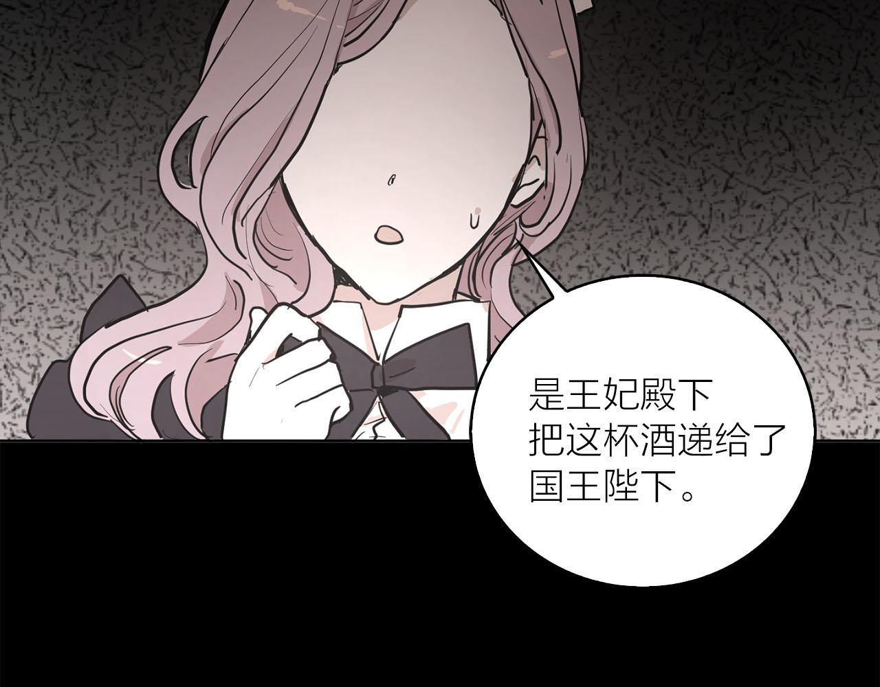 第24话 放火24