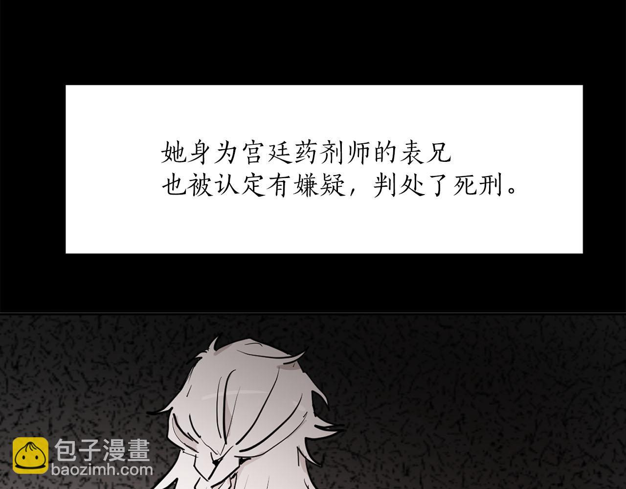 第24话 放火27