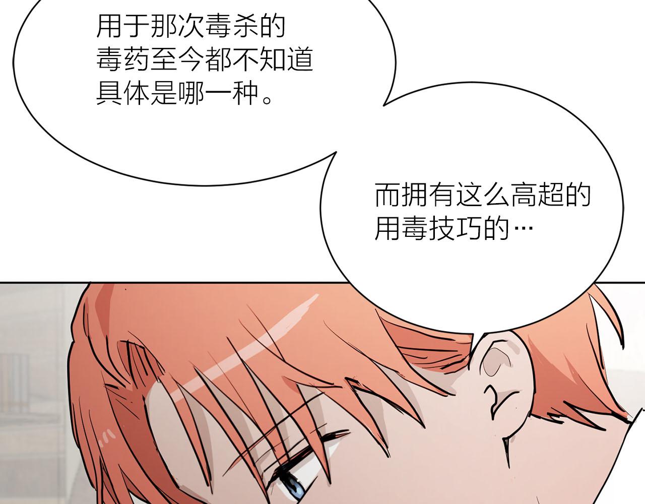 第24话 放火31