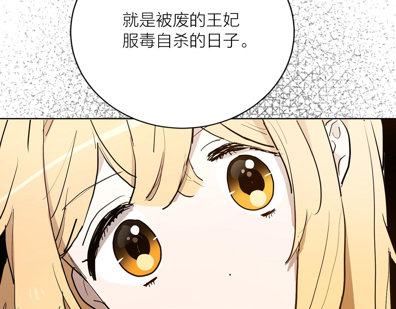 第24话 放火41