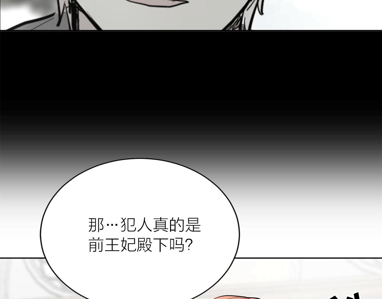 第24话 放火44