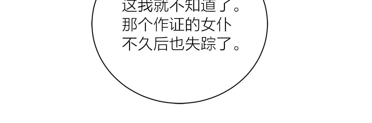 第24话 放火46
