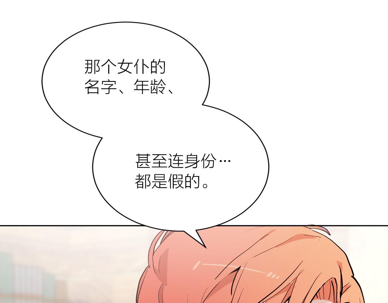 第24话 放火51
