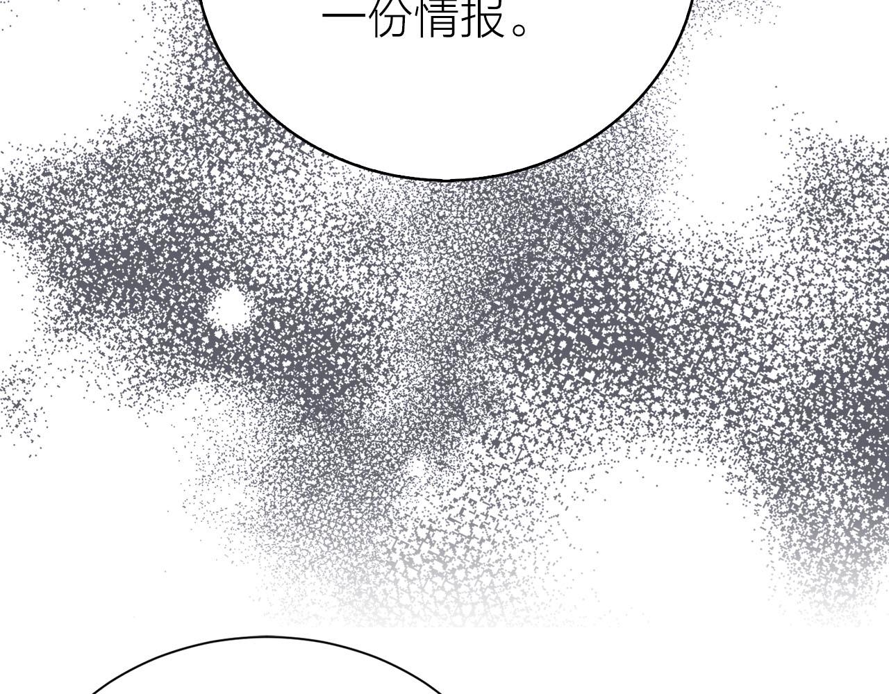 第24话 放火54