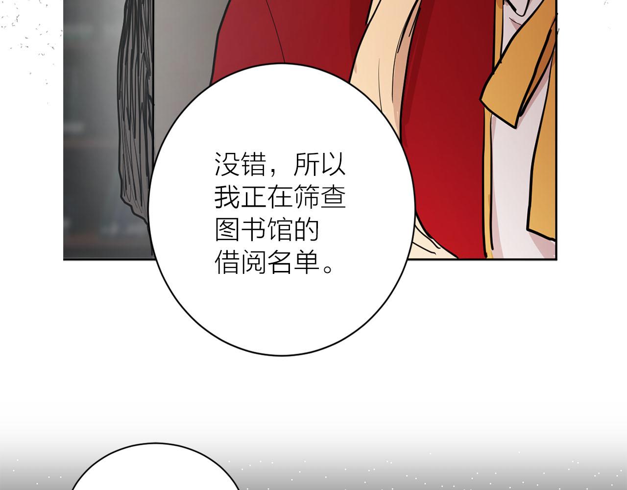 第24话 放火58