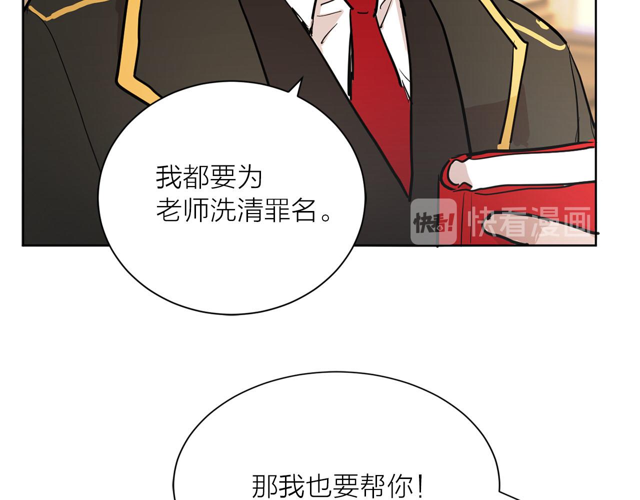 第24话 放火62