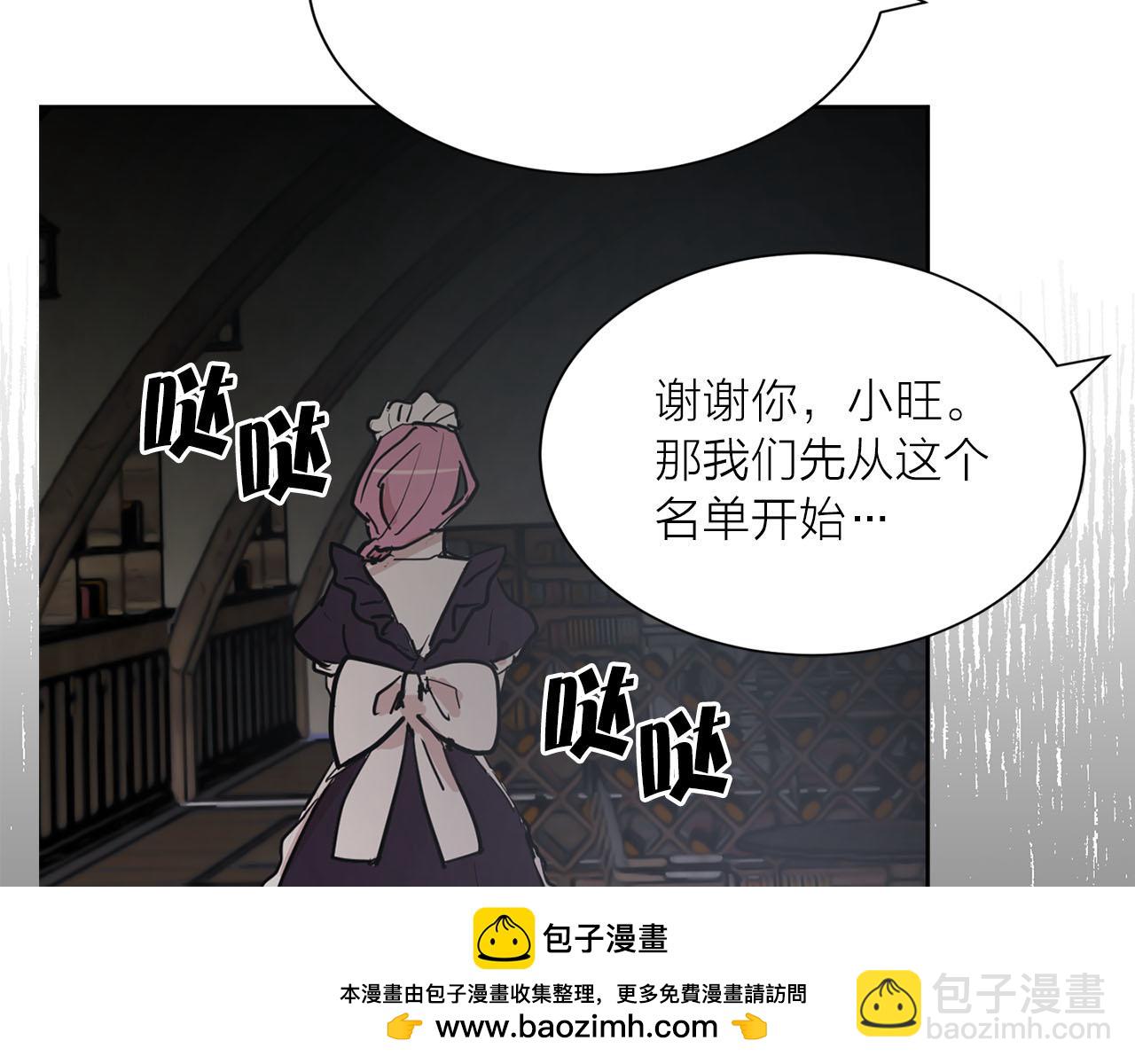 第24话 放火63
