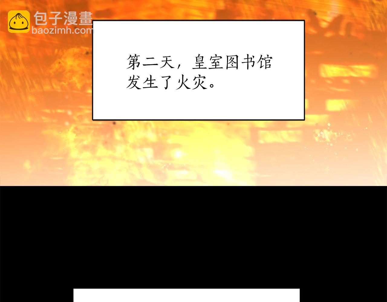 第24话 放火66