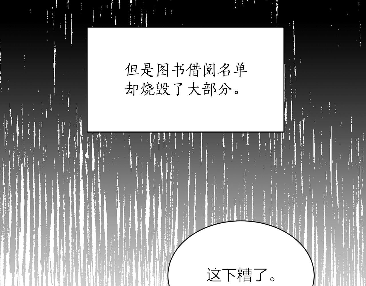 第24话 放火69